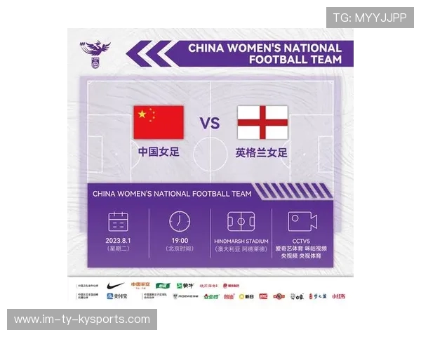 中国女足卫冕世界杯冠军 力争登上巅峰称霸世界，中国女足2021世界杯冠军是真的吗